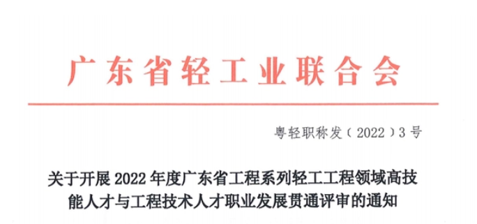 2022V|ʡp̸߼˲c̼g˲Qu֪ͨ