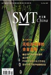 Ї(gu)SMT
