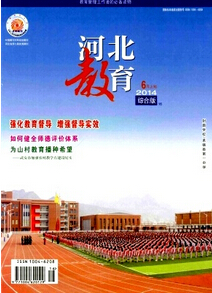 ̎QՓİl(f)ߵȌW(xu)Уf(xi)ͬ(chung)µđ(zhn)x
