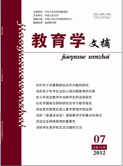 W(xu)ժڿͶ