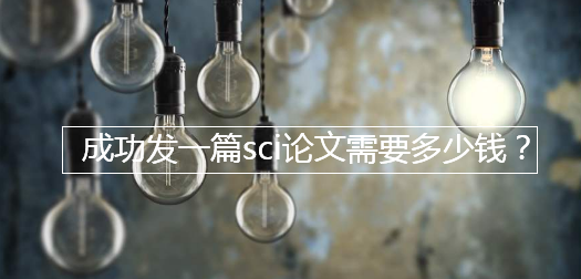 ɹl(f)һƪsciՓҪX(qin)