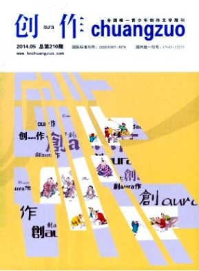 (chung)