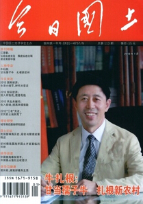 Շ(gu)