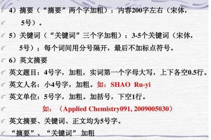 ЌW(xu)W(xu)̌W(xu)O(sh)ӋՓĸʽҎ(gu)