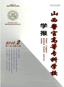ɽٸߵȌ(zhun)ƌW(xu)УW(xu)(bo)