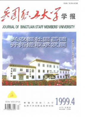F(tun)W(xu)W(xu)