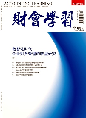 ؔ(ci)W(xu)(x)
