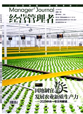 (jng)I