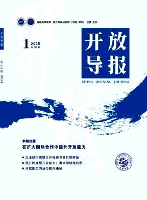 _Ō(do)(bo)