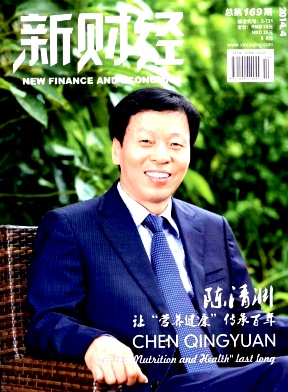ؔ(ci)(jng)