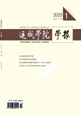 \(yn)ǌW(xu)ԺW(xu)(bo)