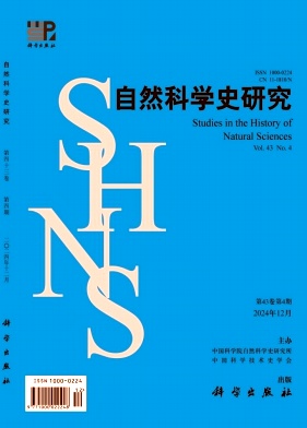 ȻƌW(xu)ʷо